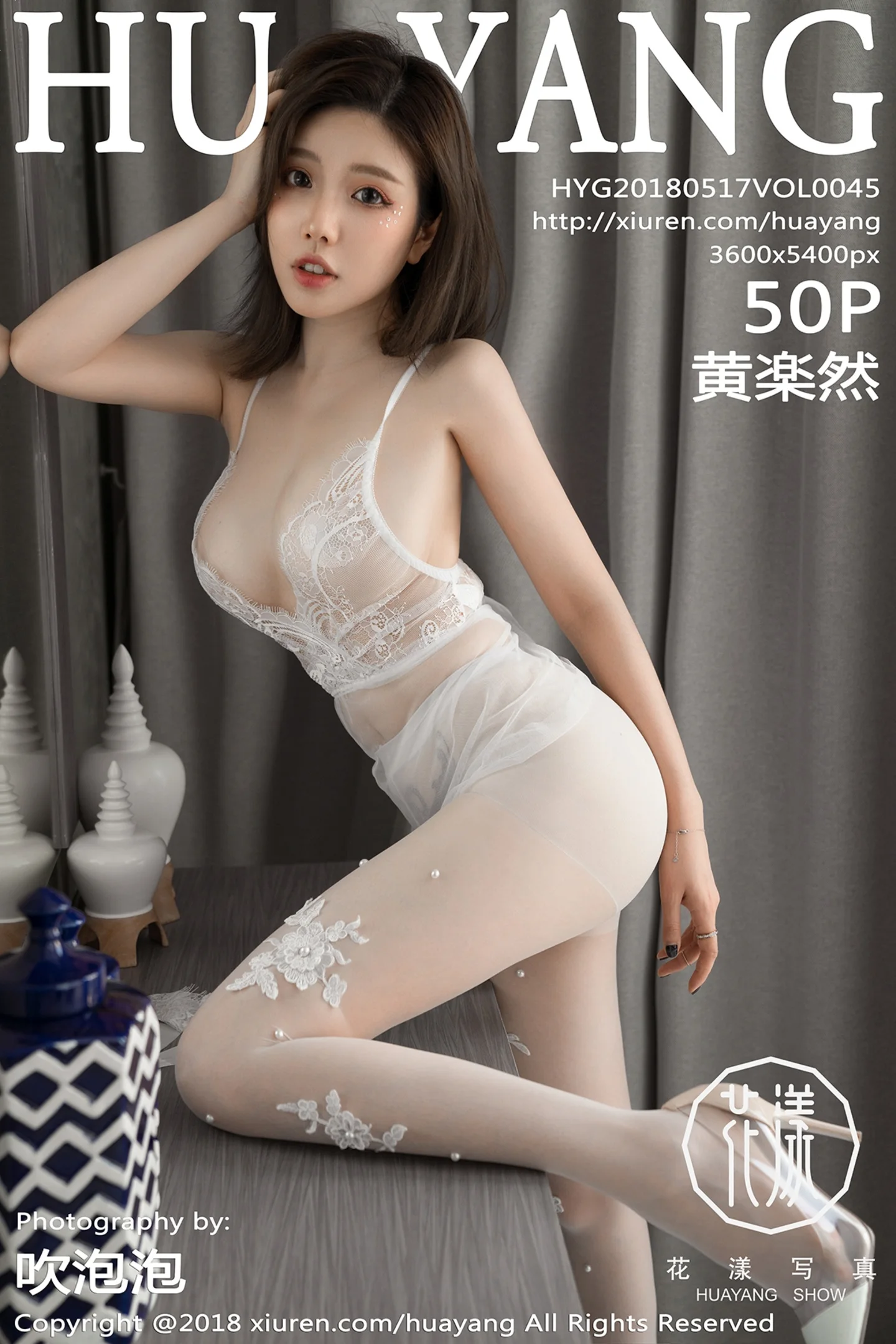 [HuaYang花漾]Vol.045_嫩模黄乐然居家白色蕾丝内衣配白色薄丝袜透视诱惑火辣写真50P-秀人网 - XiuRen.Pro